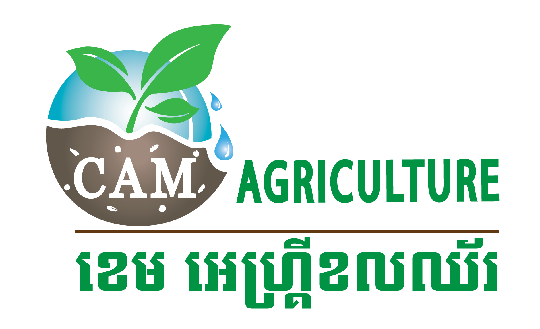 Cam Agriculture